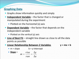 Units of measurement in physics, слайд 26