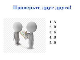 Образование сравниетльной степени имён прилагательных (6 класс), слайд 11
