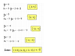 Решение задач ОГЭ из содержательного блока «Уравнения и неравенства» (задание 20), слайд 21