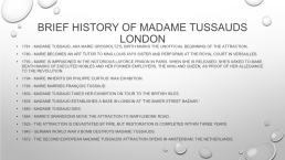 Madame tussauds, слайд 4