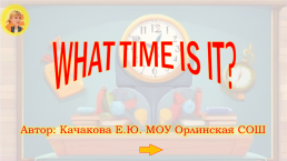 What time is it?, слайд 1