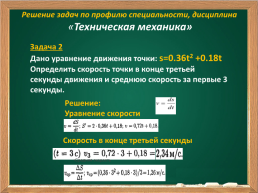 Технология машиностроения, слайд 10