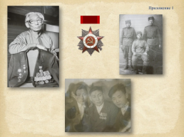 Марков С.Ф – учитель - воин Великой отечественной войны 1941-1945гг, слайд 12