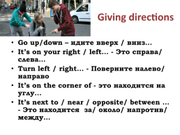 Asking for/giving directions, слайд 3