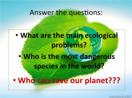 Who can save our planet?, слайд 8