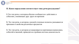 Составление высказывания о развитии полиграфической отрасли в России, слайд 13