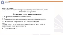 Составление высказывания о развитии полиграфической отрасли в России, слайд 21