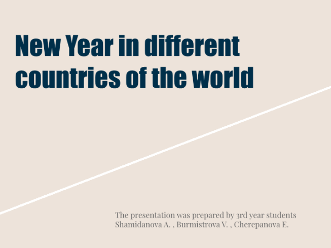 New year in different countries of the world