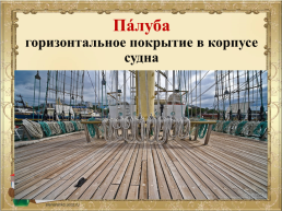 Л.Н. Толстой Акула, слайд 46