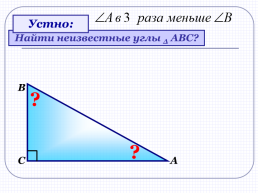 Окружность. Окружность, описанная около треугольника, слайд 3