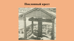 Кола — центр Мурманского края, слайд 17