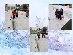 Зимние забавы для детей и родителей, слайд 13