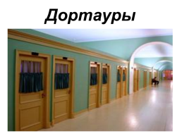 Царскосельский лицей в судьбе А.С.Пушкина, слайд 9