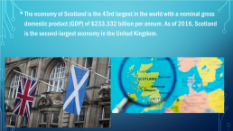 Экономика Шотландии, слайд 2