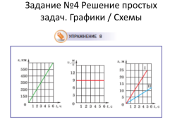 Строение вещества взаимодействие тел, слайд 21