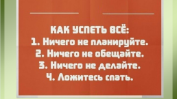 День студента в школе, слайд 8