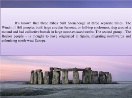 Stonehenge, слайд 3