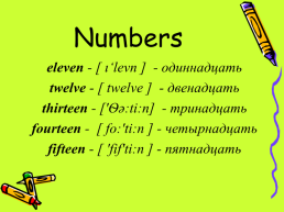 Numbers, слайд 2