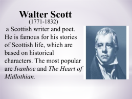 Famous british writers, слайд 6