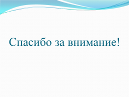 Золотое кольцо России, слайд 14