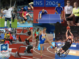 История возникновения олимпийского и паралимпийского движения, слайд 33