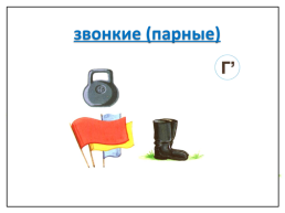 Комплексное обследование детей школьного возраста, слайд 27