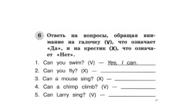 Read and answer!. What’s your name?, слайд 30