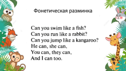 Read and answer!. What’s your name?, слайд 4