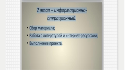 Красная книга Тверской области, слайд 8