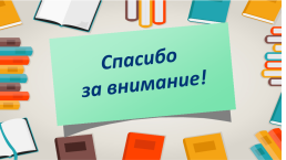 Опорные таблицы по русскому языку как средство повышения эффективности освоения учебного материала, слайд 24