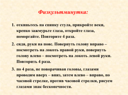 Решение квадратных уравнений и уравнений, сводящихся к квадратным, слайд 18