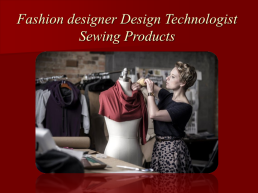 Fashion designer design technologist sewing products, слайд 1