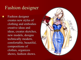 Fashion designer design technologist sewing products, слайд 3