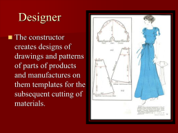 Fashion designer design technologist sewing products, слайд 4