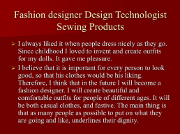 Fashion designer design technologist sewing products, слайд 6