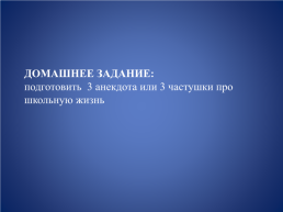 Фольклор и литература народов России, слайд 23