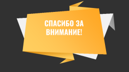 Проект: популярность жанра фентези, слайд 13