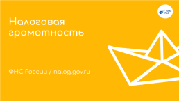 Назовите объекты. Благодаря чему они появились?, слайд 1