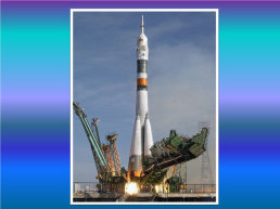 12 Апреля-День Космонавтики, слайд 9
