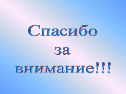 Кабинет развития трудовых навыков, слайд 14