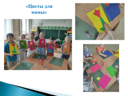 Организация кружковой работы по художественно – эстетическому развитию для детей старшего дошкольного возраста, слайд 22