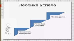 Речевая тема: времена года, слайд 10