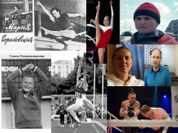 История возникновения олимпийского и паралимпийского движения, слайд 15